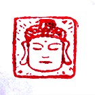 Sceau gravé Visage de Bouddha