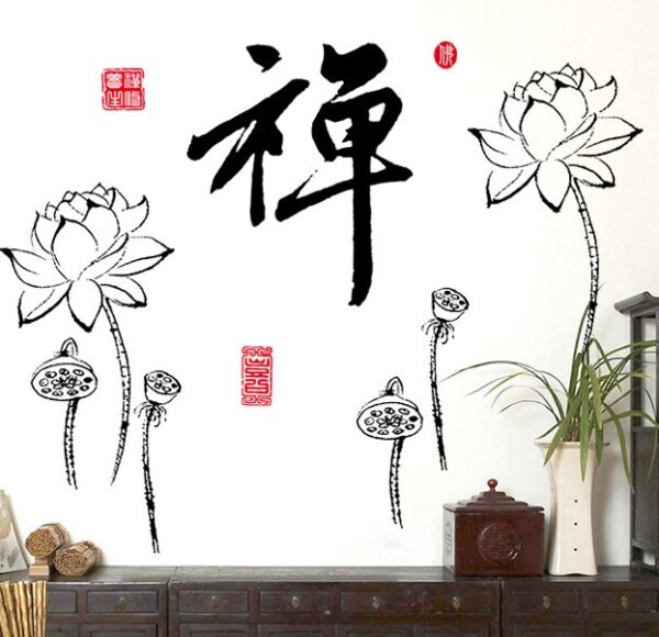 Décoration murale Lotus